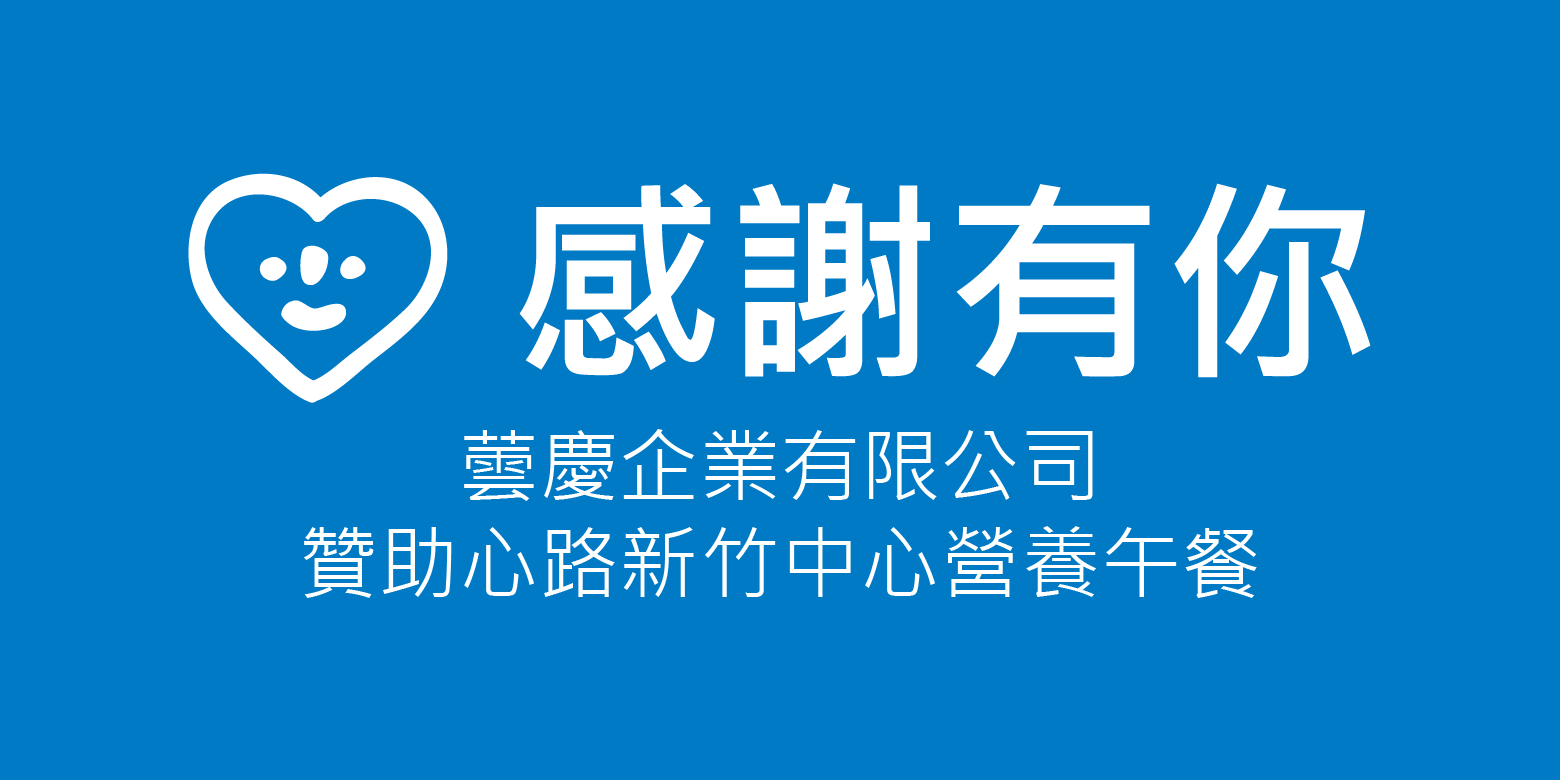 蕓慶企業有限公司