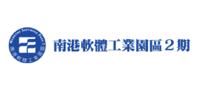 感謝南港軟體工業園區二期管理委員會邀請參與第十二屆寒冬送暖慈善活動