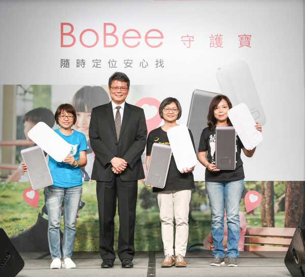 BoBee守護寶，保庇智能障礙者找到回家的路